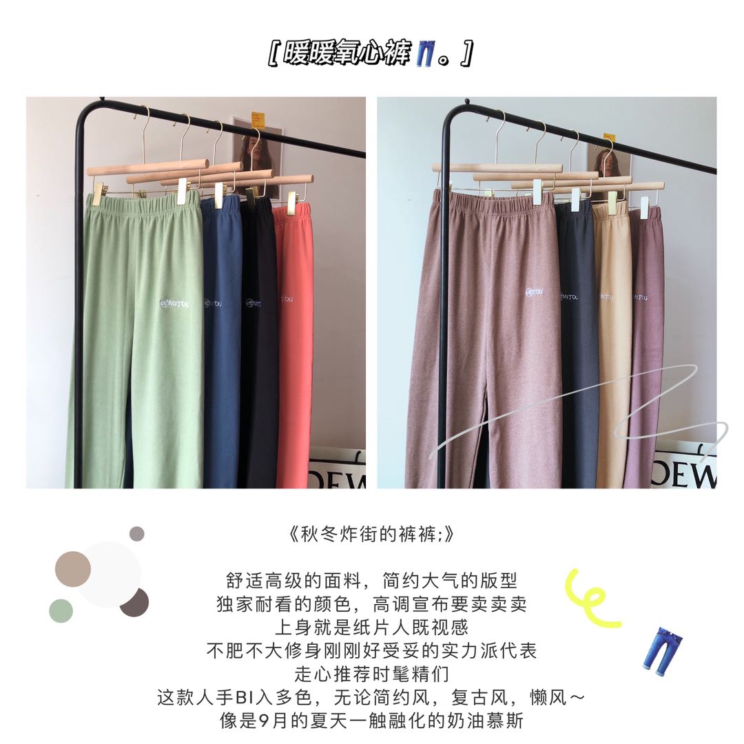 Warm and comforting pants details Picture