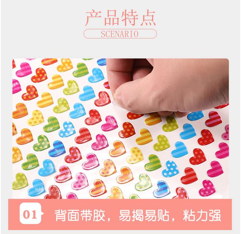 儿童小红花奖励贴纸幼儿园卡通小贴画表扬贴笑脸五角星贴贴纸可爱大拇指表情防水手账装饰贴创意教师diy贴画详情图7