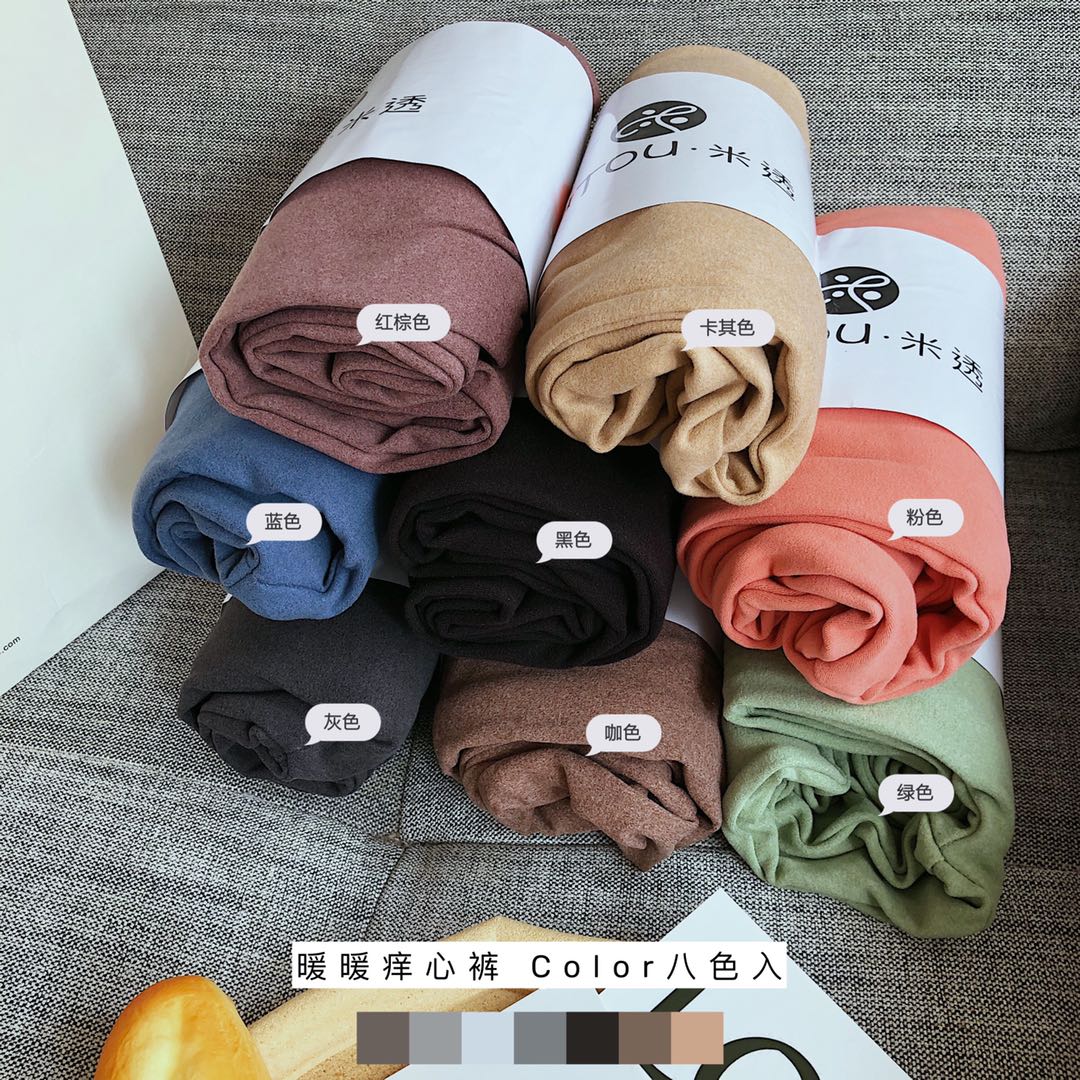 Warm and comforting pants Application Scenario