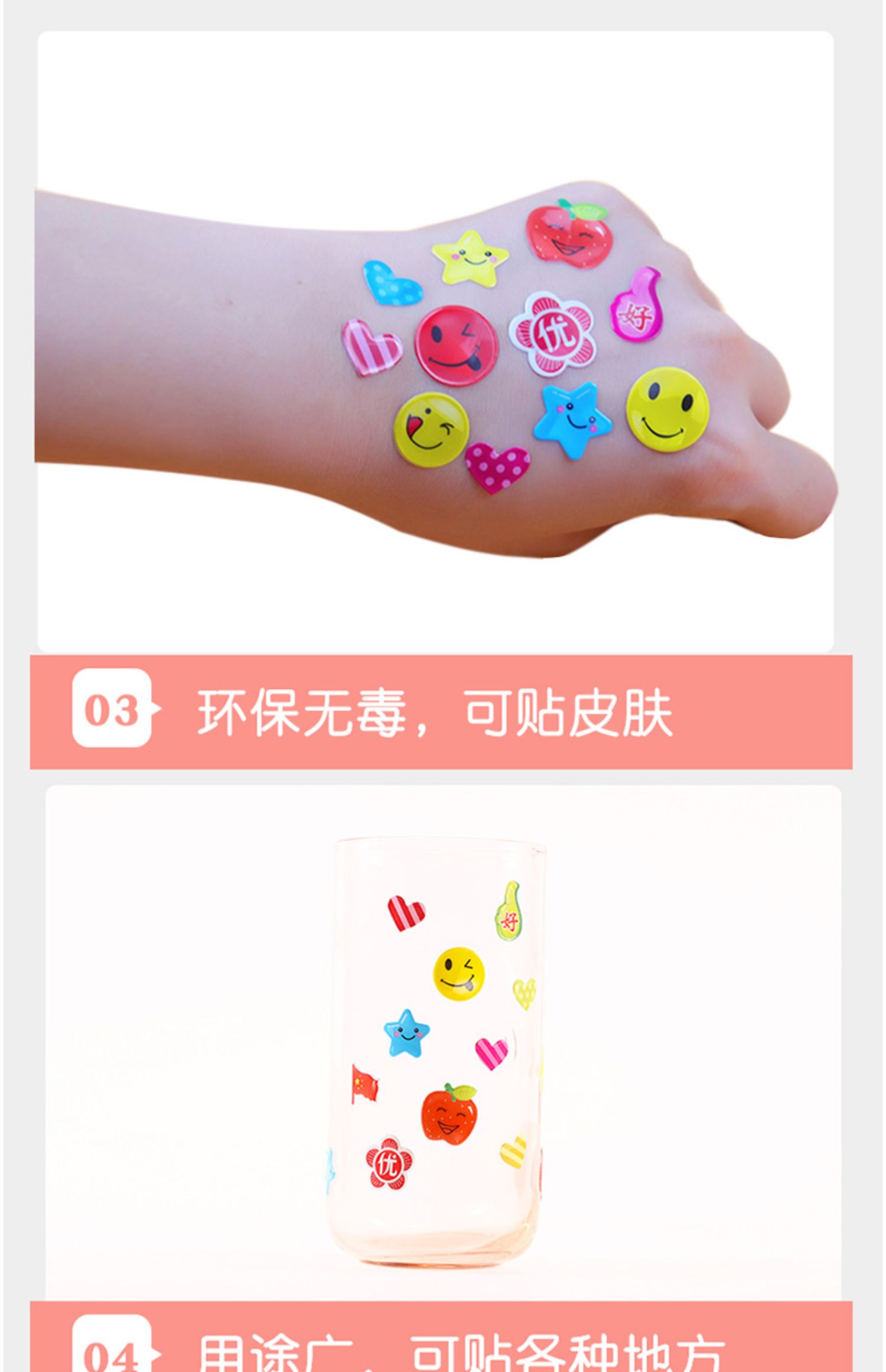 儿童小红花奖励贴纸幼儿园卡通小贴画表扬贴笑脸五角星贴贴纸可爱大拇指表情防水手账装饰贴创意教师diy贴画详情图10