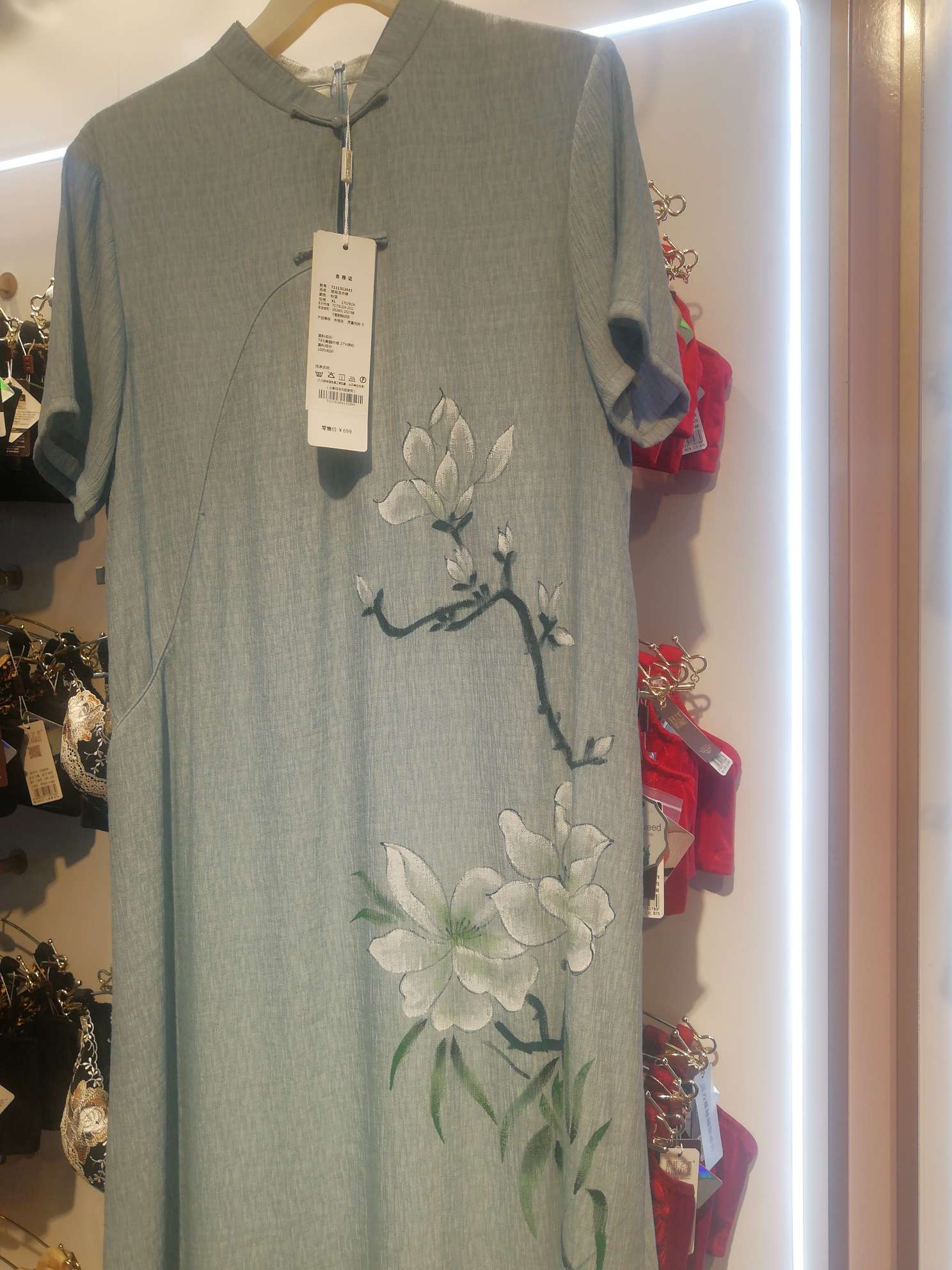 Item Number: 7111312641