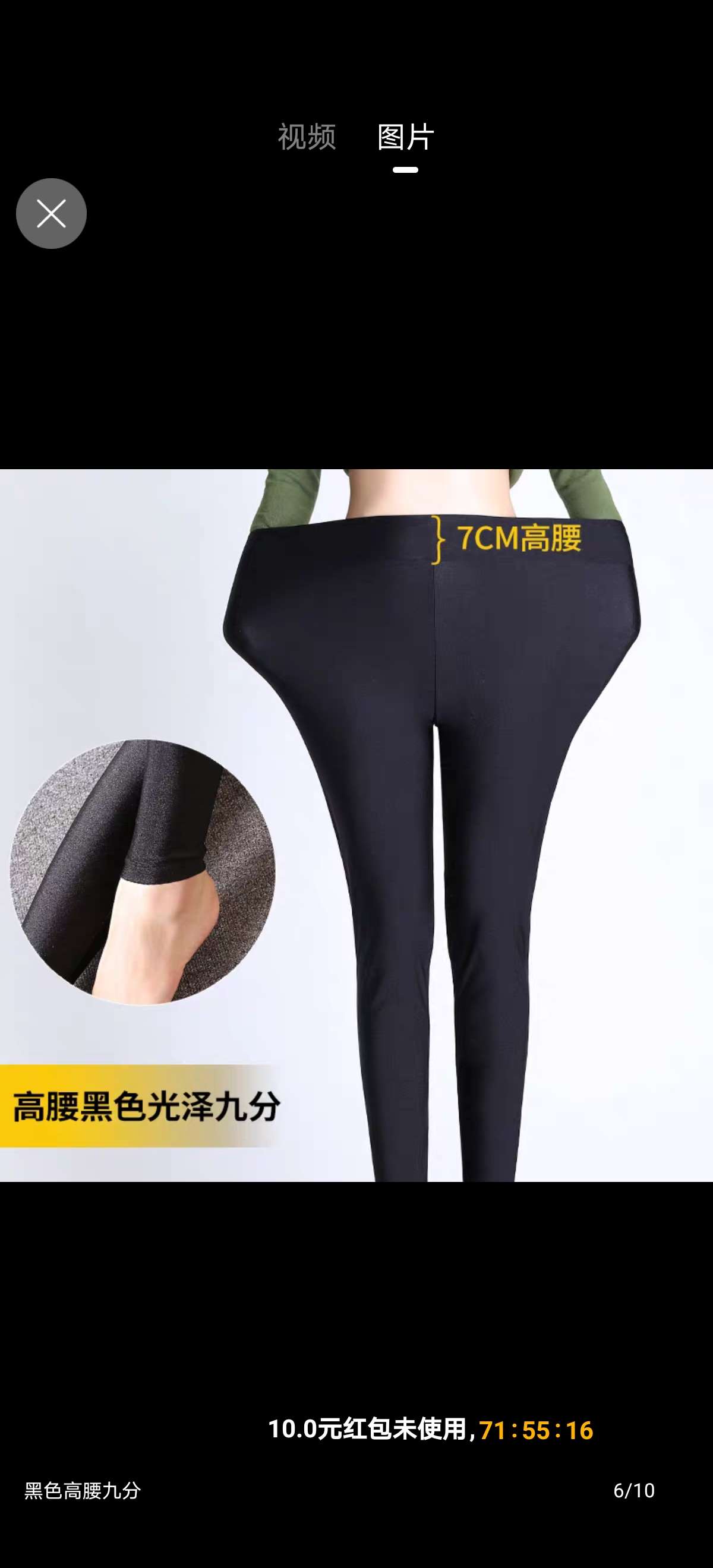 面膜