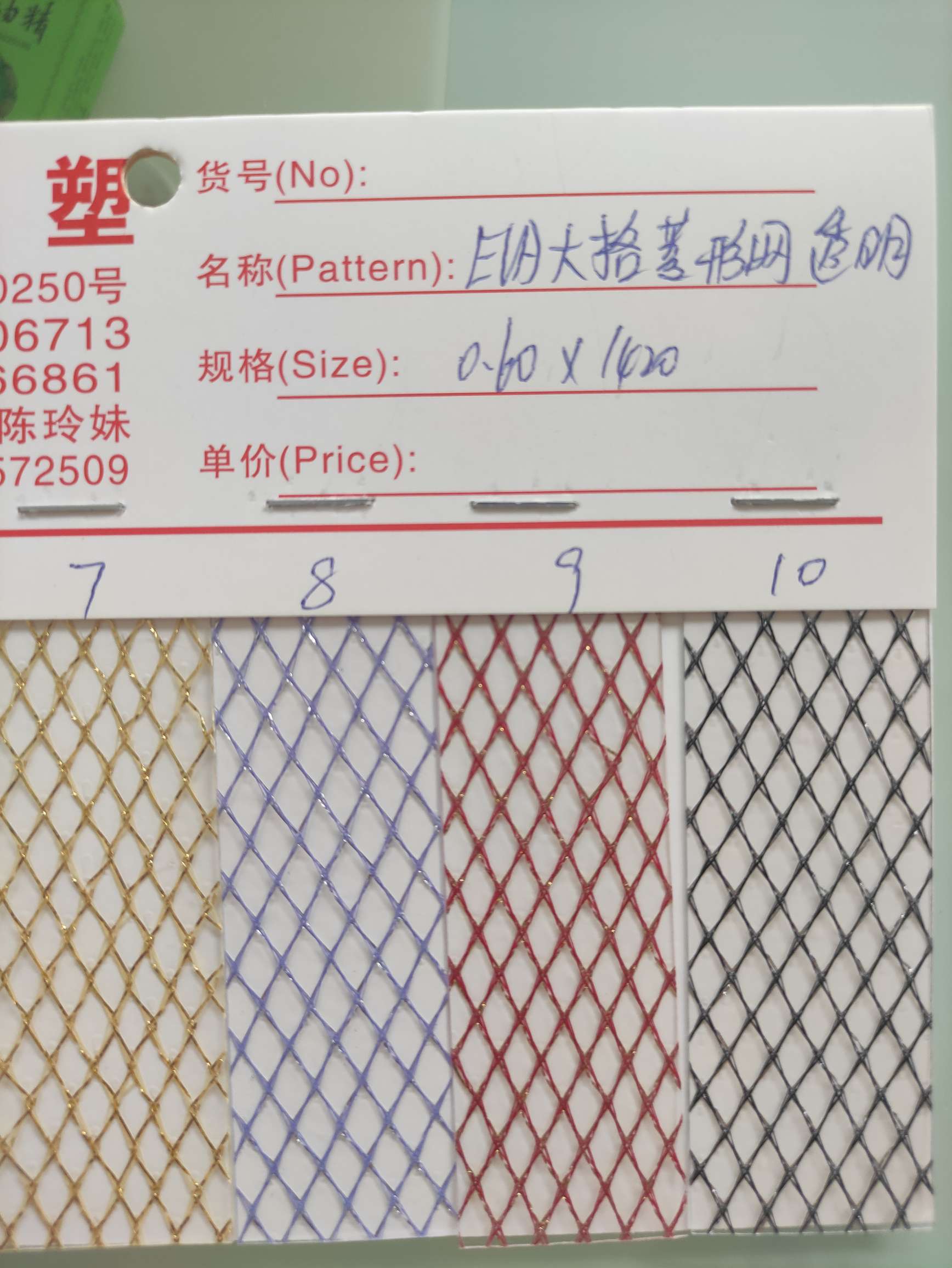 箱包皮革料/塑料皮革印花/290斜纹防水复合/镭射膜pvc/皮革料pvc白底实物图