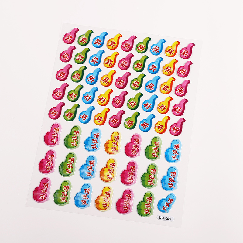 儿童小红花奖励贴纸幼儿园卡通小贴画表扬贴笑脸五角星贴贴纸可爱大拇指表情防水手账装饰贴创意教师diy贴画白底实物图