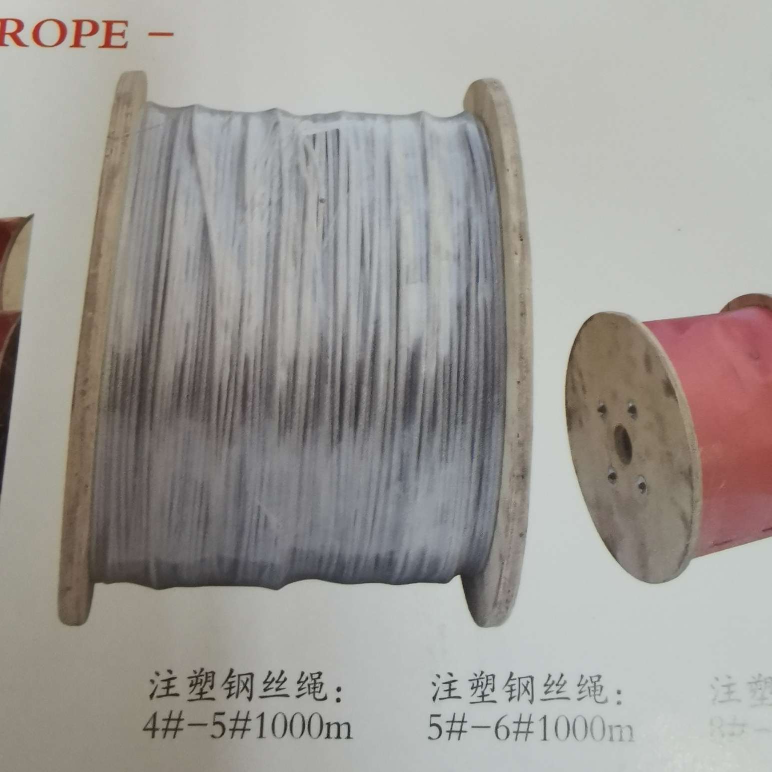 Manufacturers direct good quality wire rope, a rolleup. thumbnail
