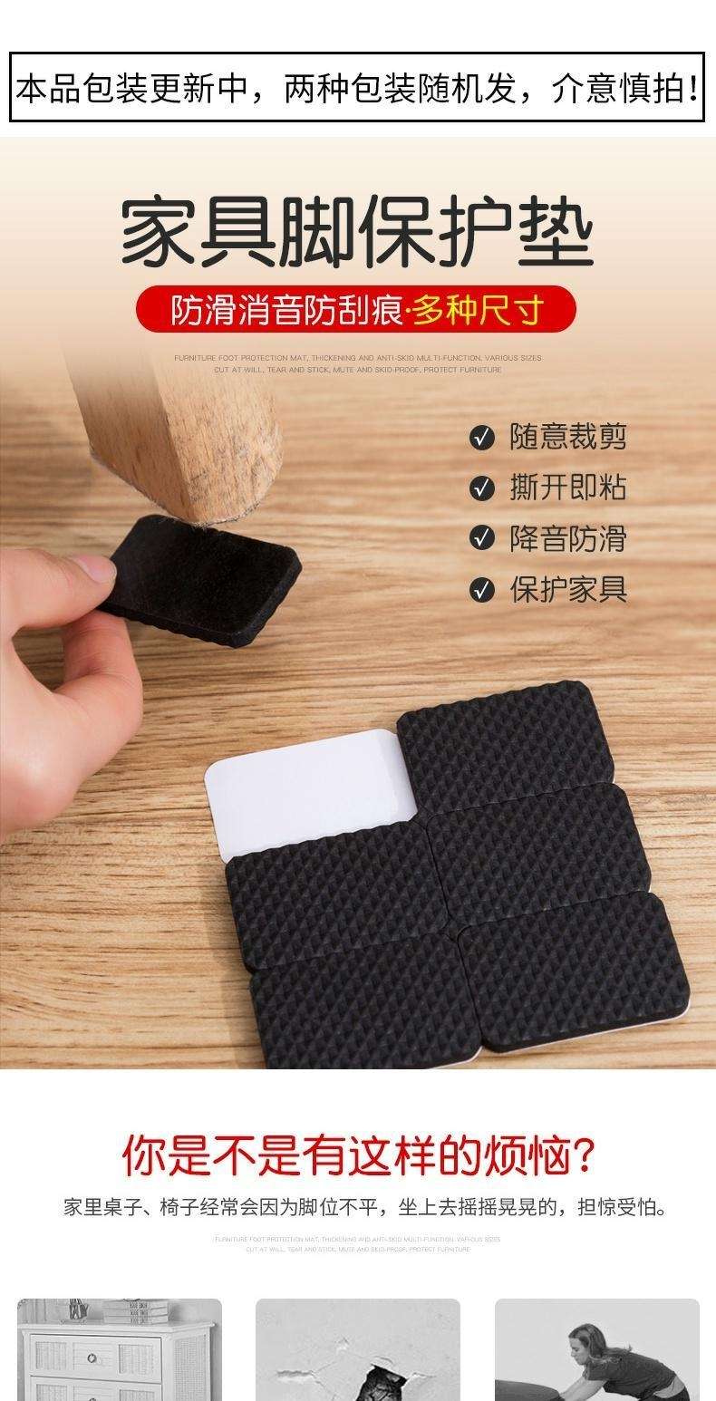 椅子脚垫脚套家具沙发耐磨腿套桌椅凳子防滑贴地板静音桌角保护垫产品图