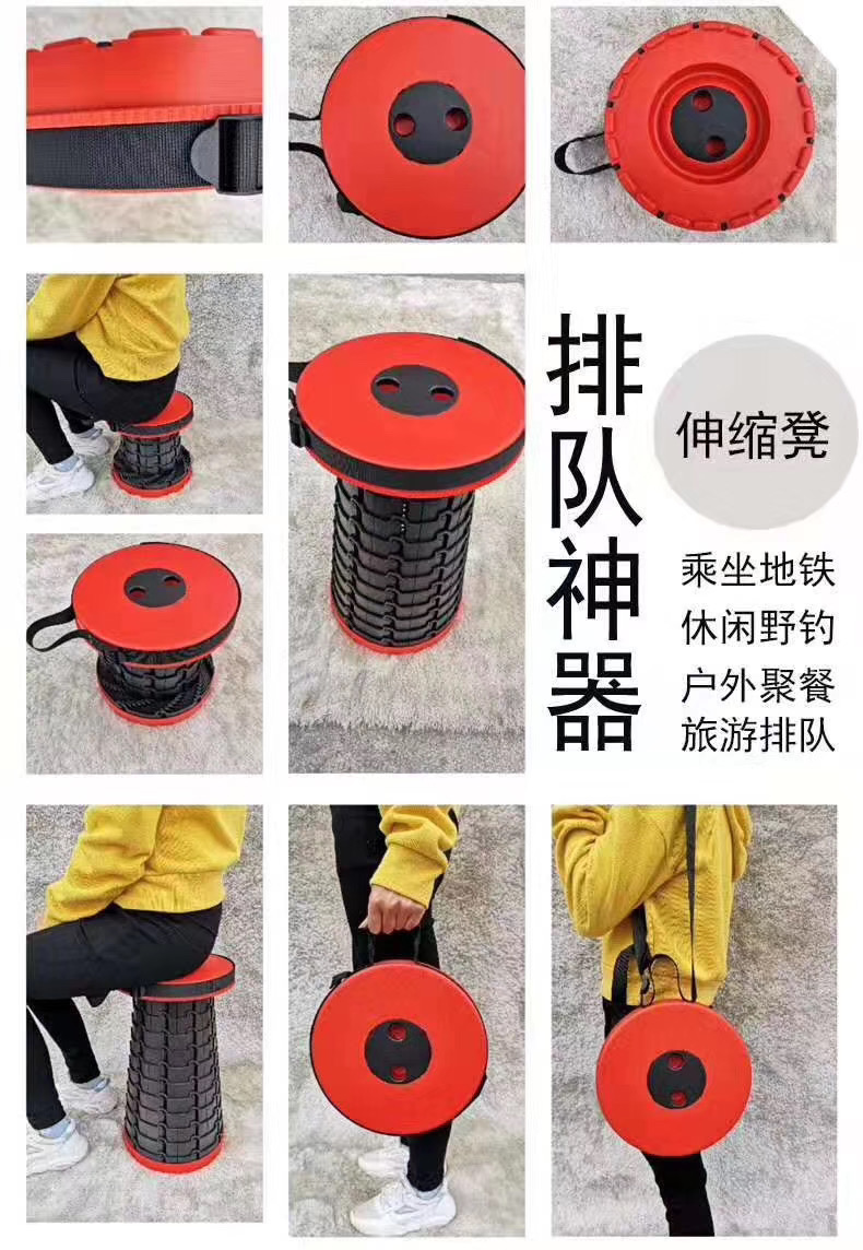 彩虹折叠凳子结实折叠椅户外便携式板凳浴室卫生间伸缩凳