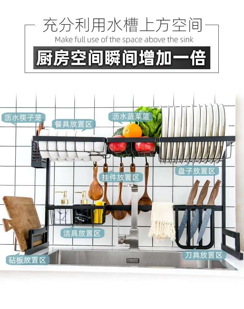 不绣钢水槽架置物架厨房收纳置物架详情图6