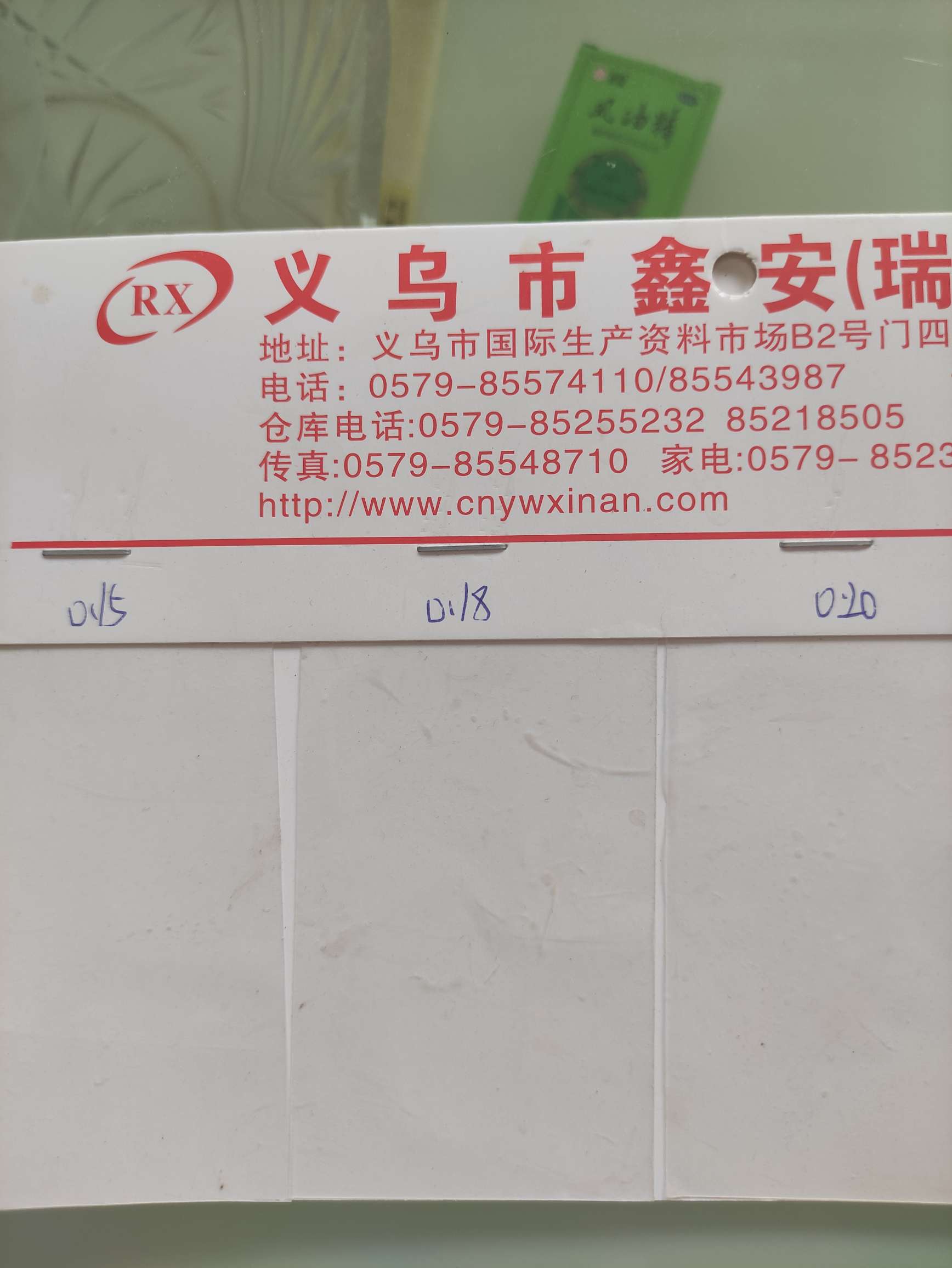 pvc/条纹/印花产品图