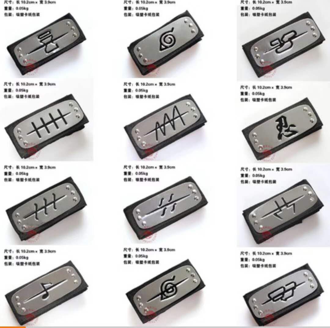 火影头巾白底实物图