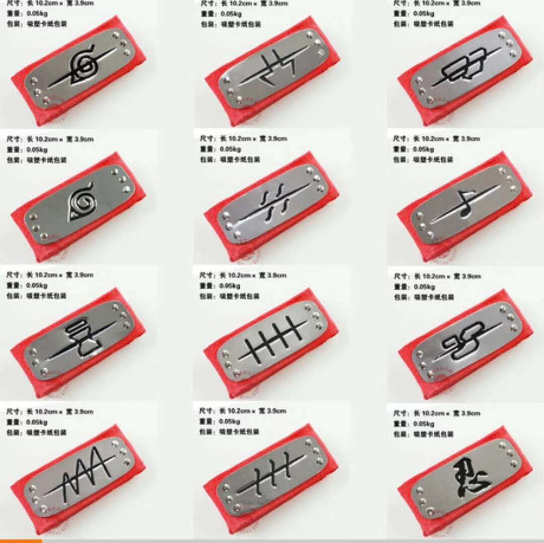 火影头巾细节图