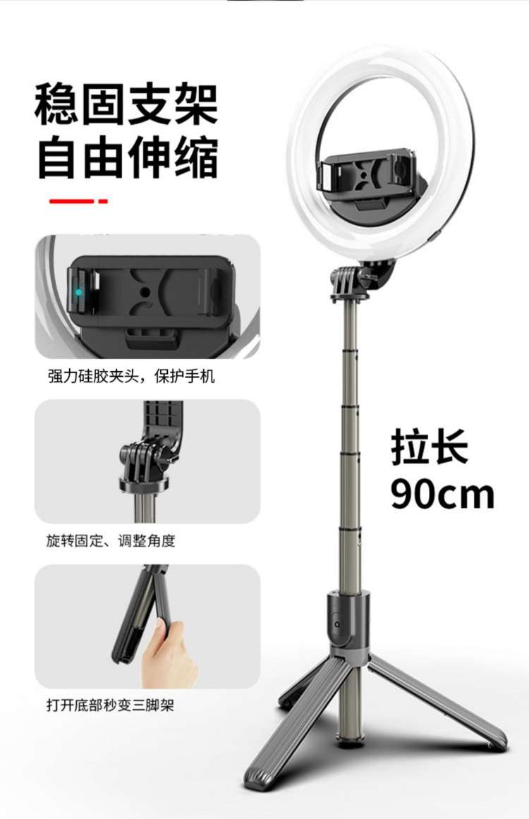 补光灯自拍杆随身携带自拍杆多功能自拍杆产品图