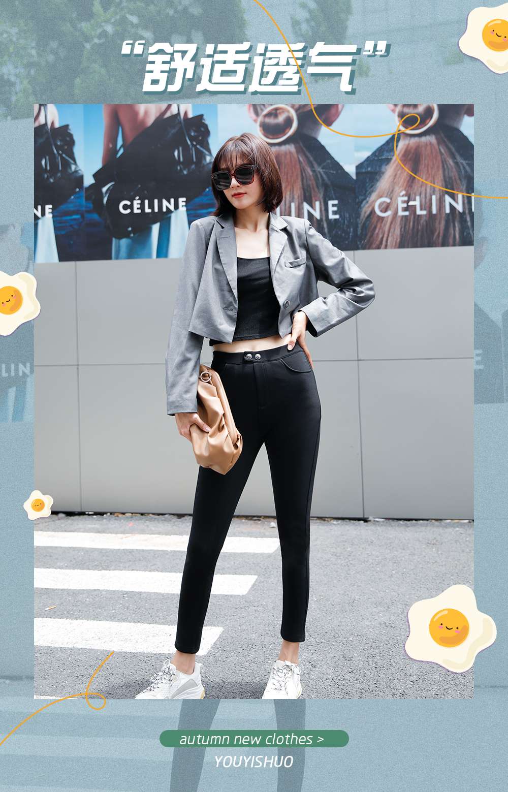 VC pants for autumn and winter undefined