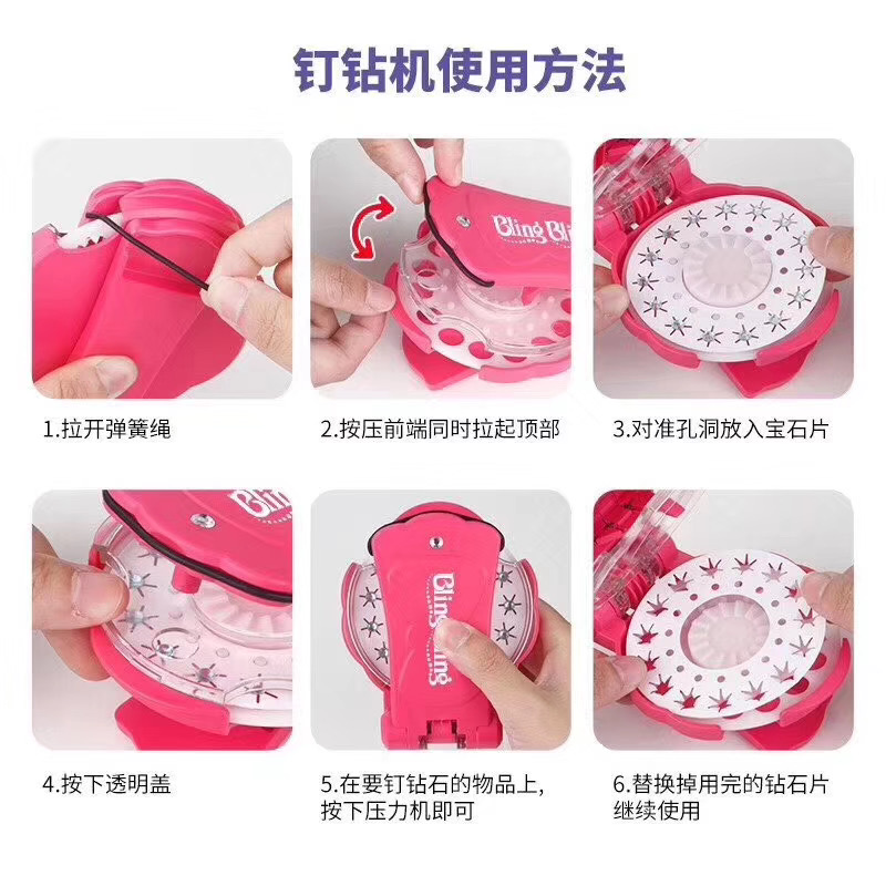 玩具