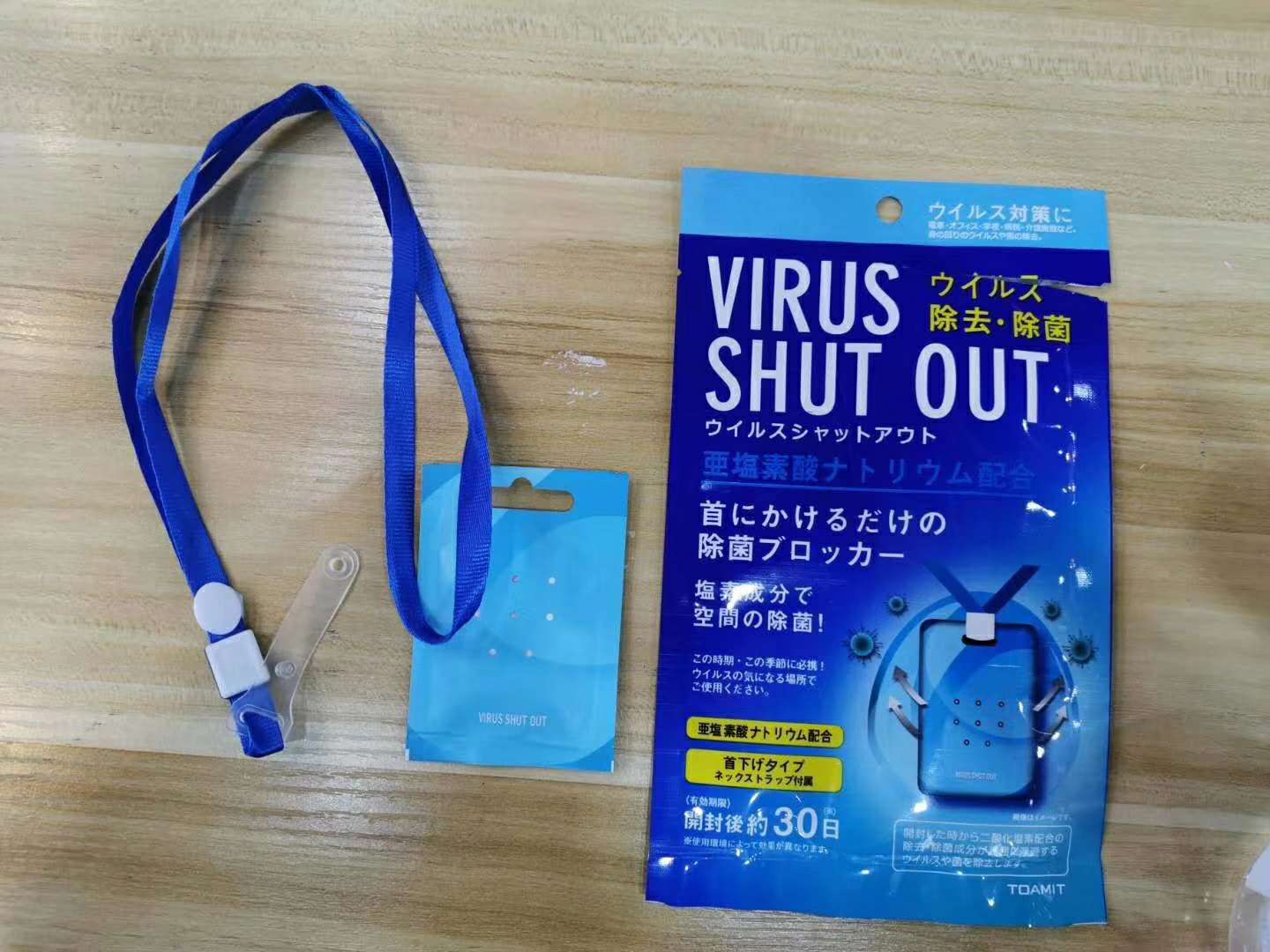 儿童空气防护卡便携式空气宝宝VB净化消毒卡