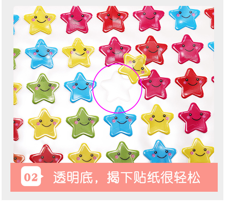儿童小红花奖励贴纸幼儿园卡通小贴画表扬贴笑脸五角星贴贴纸可爱大拇指表情防水手账装饰贴创意教师diy贴画详情图8