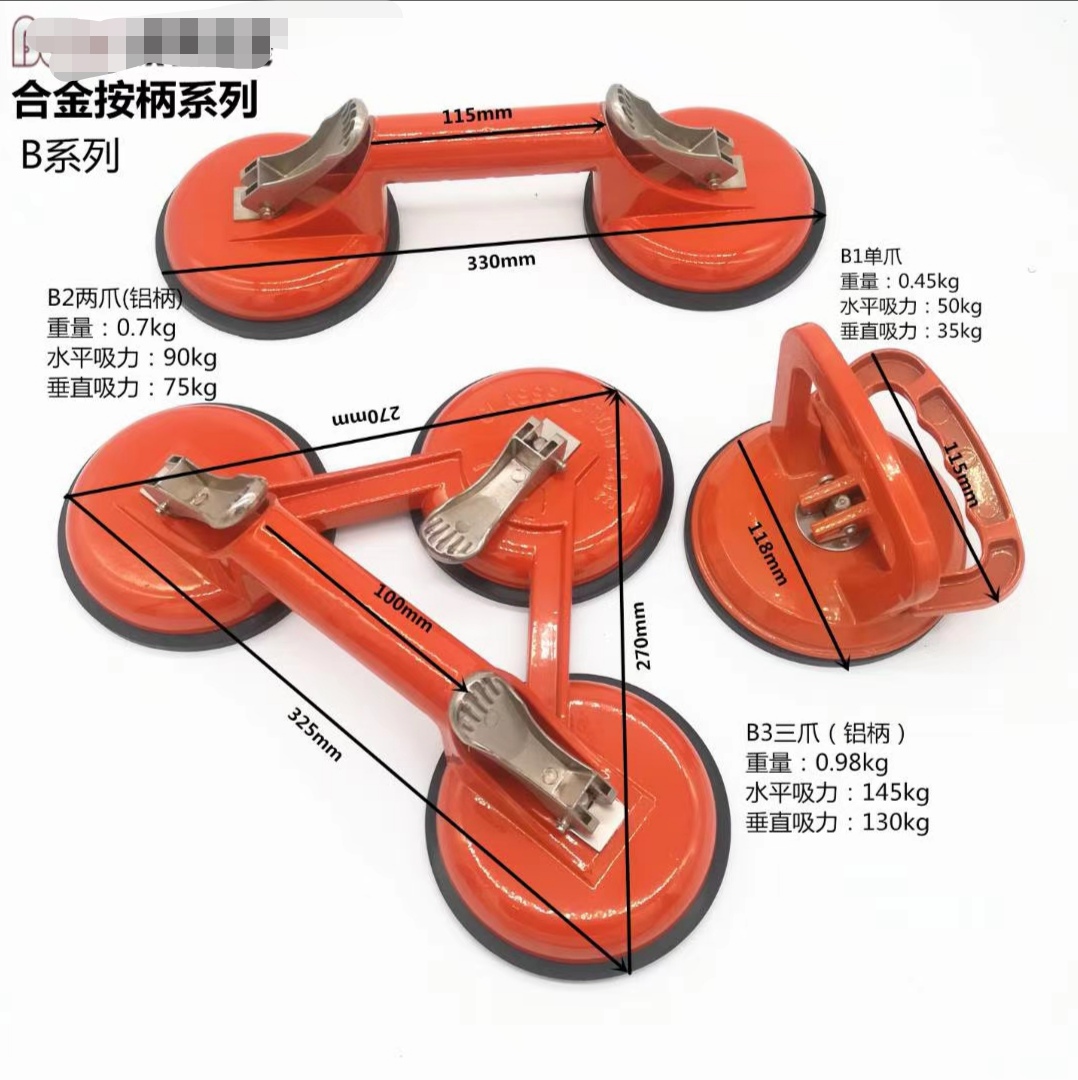 厂家直销橡胶玻璃吸盘，强劲有力。白底实物图
