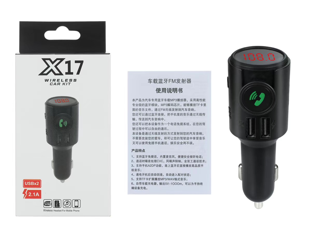 车载蓝牙MP3播放器可连接手机，66