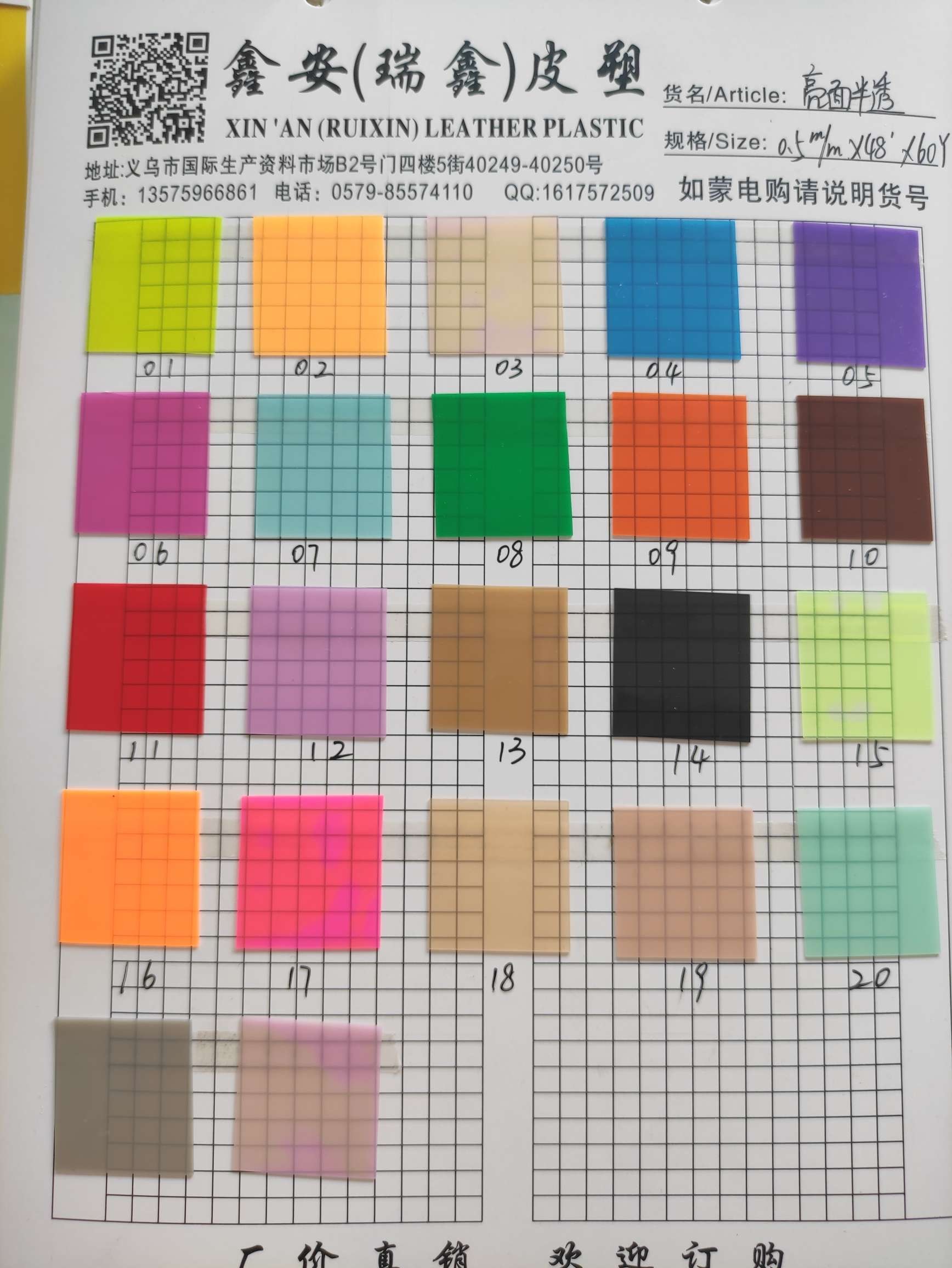 厂家大量现货直销热销款式61详情2
