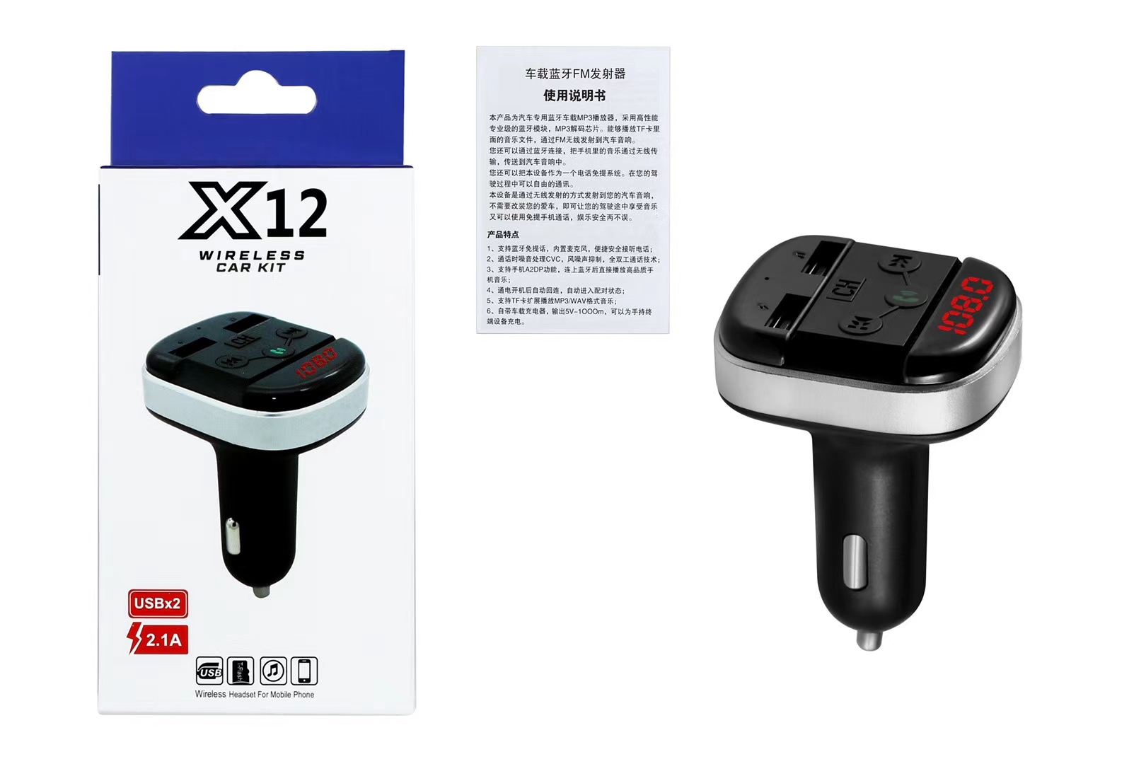 车载蓝牙MP3播放器可连接手机，22