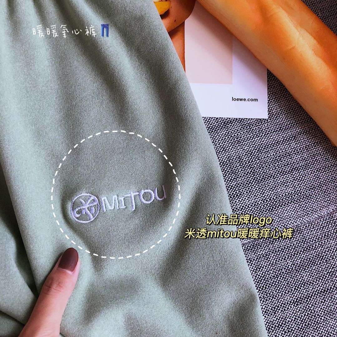Warm and comforting pants undefined