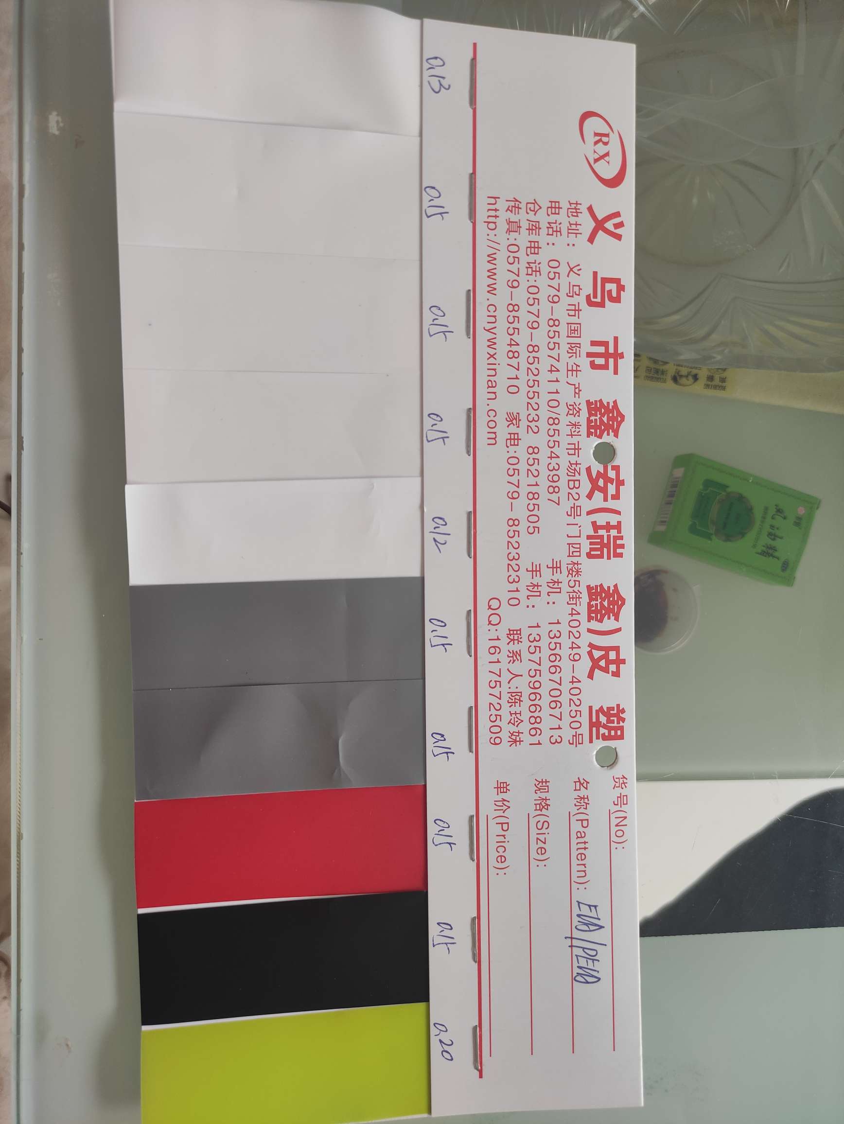 其他皮革实物图