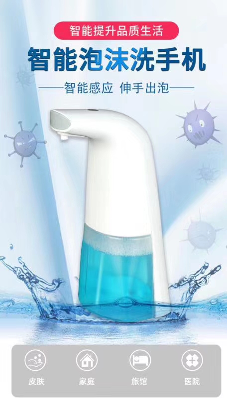 充电壁挂式智能感应洗手液器洗手液自动感应器家用皂液器儿童抑菌