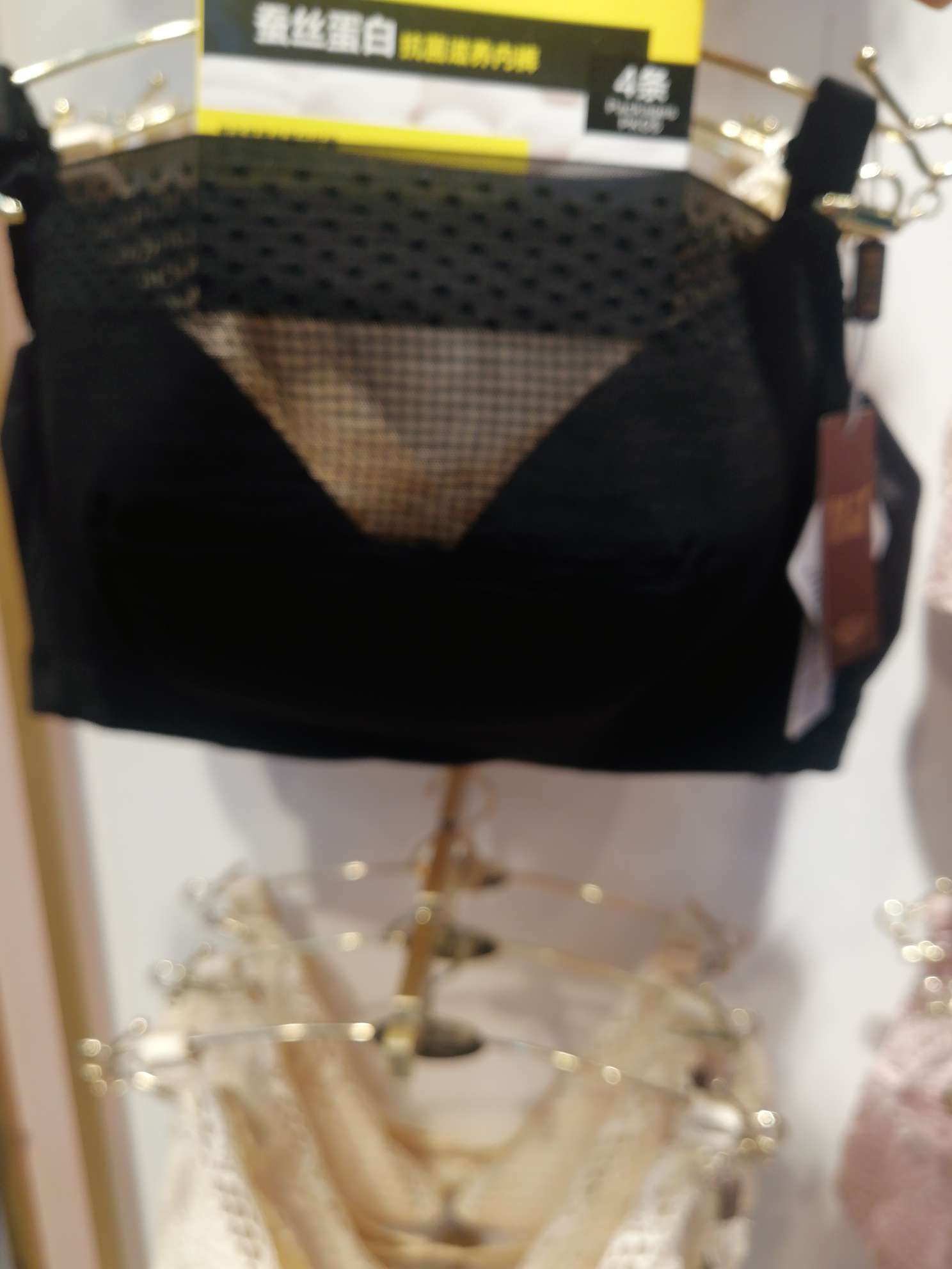 Item number 6836, black details Picture