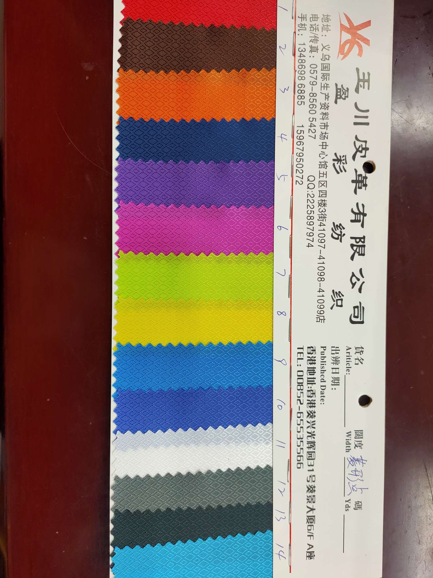 爆款菱形格子提花牛津布 格子高档包装布料 沙发套窗帘装饰布等各种箱包材料产品图