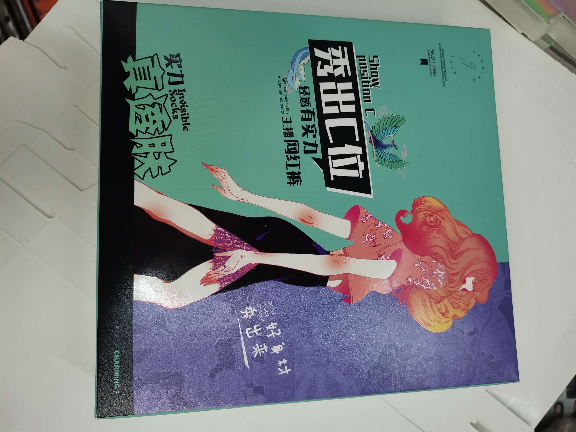 20059 Packaging Box