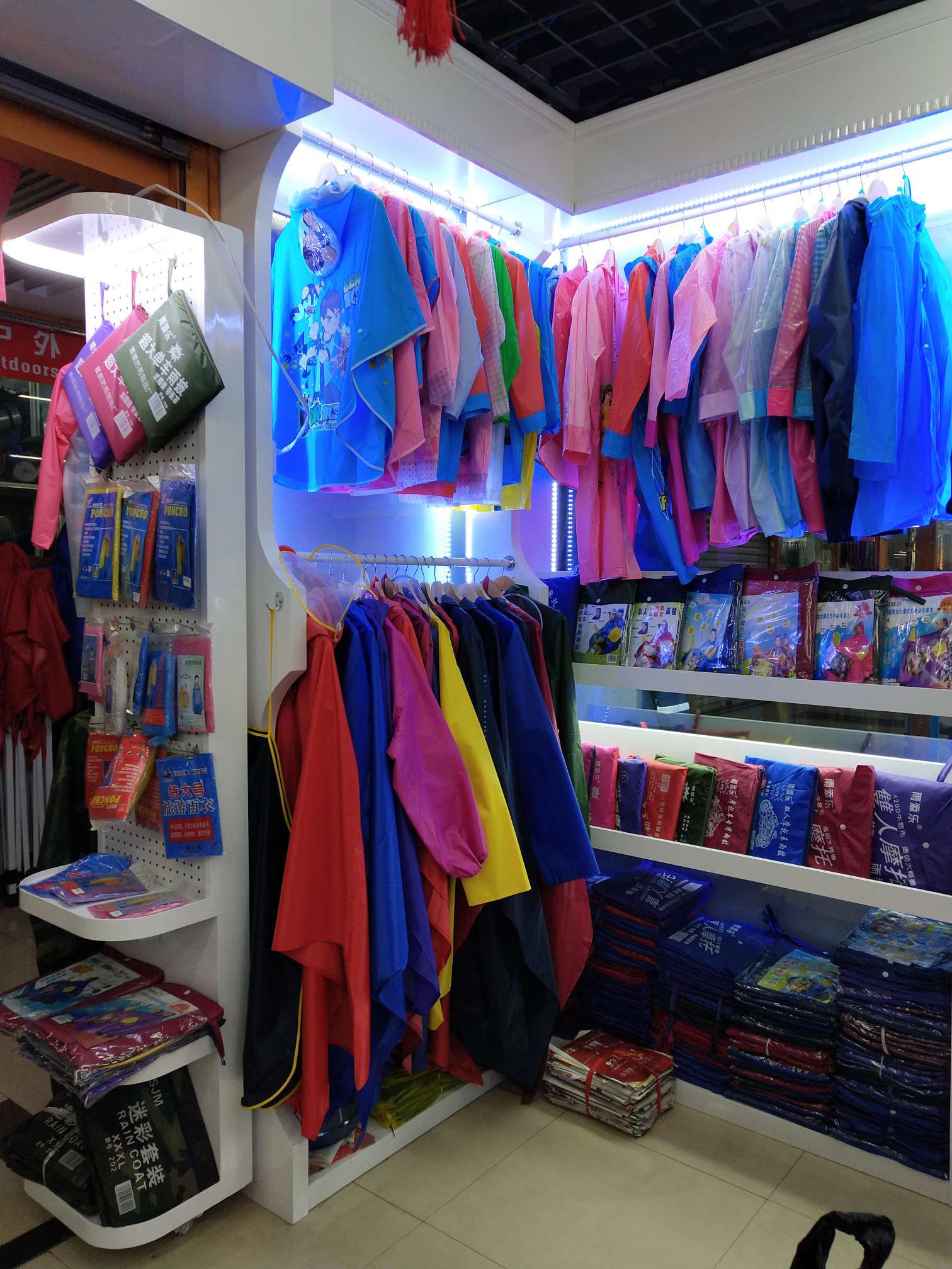 Electric bike, motorcycle, raincoat with sleeves details Picture