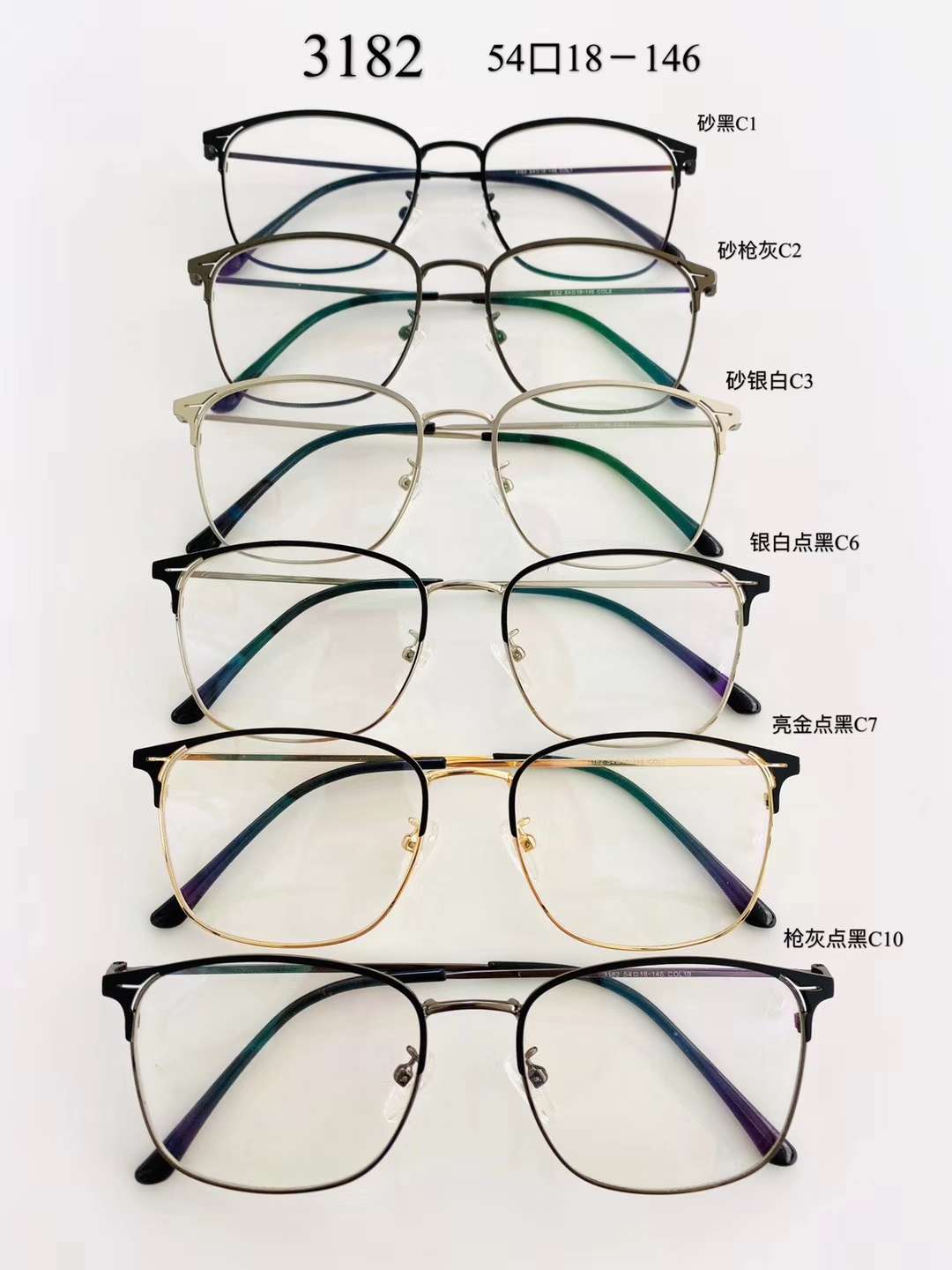 3182 steel alloy spectacle frame