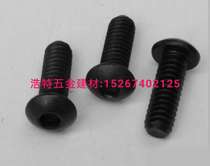 Outer hexagonal screws Standard parts screw nut expansion screws Wood screws tooth bar hexagonal drilling screws carriage bolt special screw!