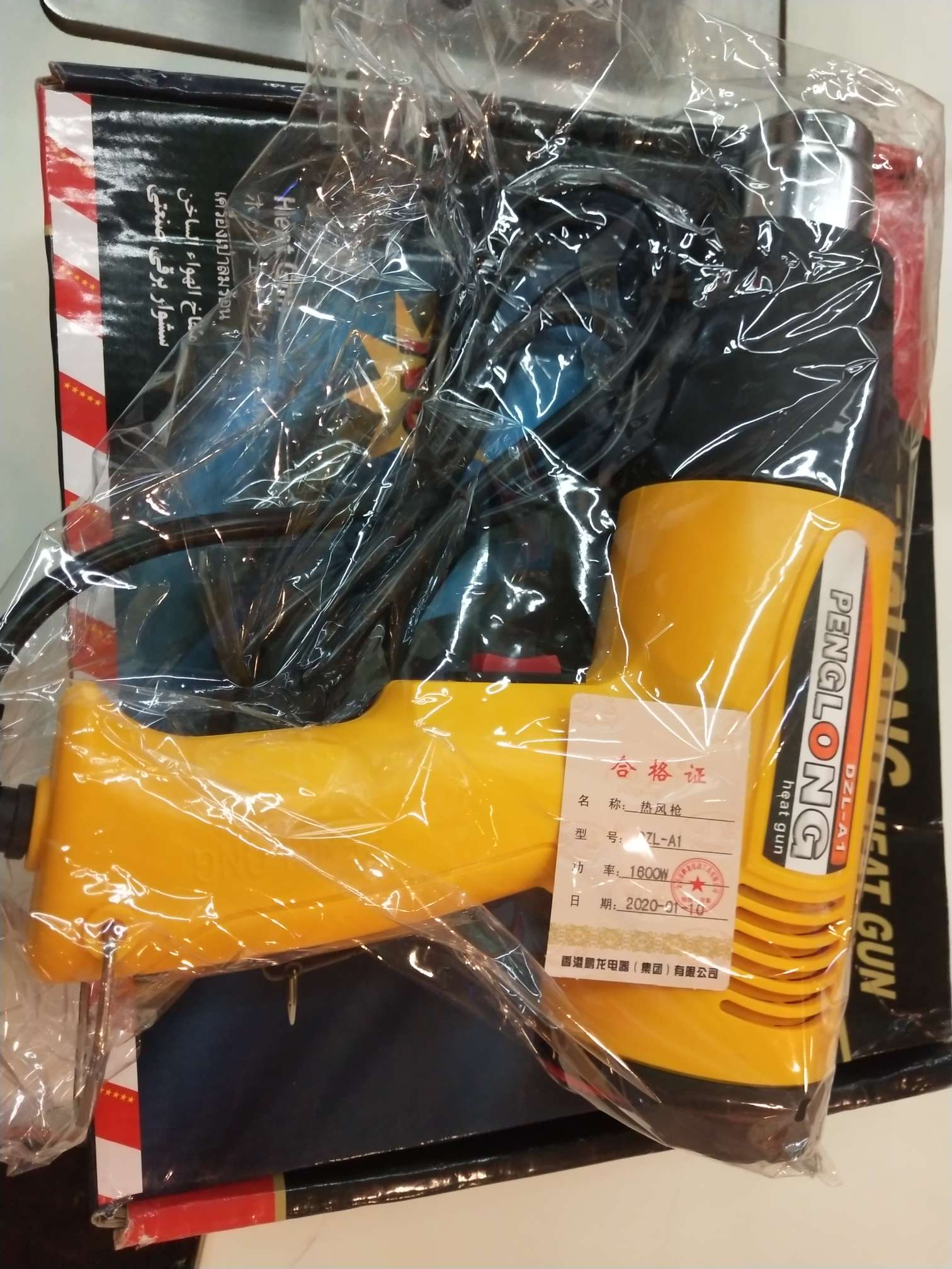 Industrial-grade hot air gun Penglong DZL-A1 with stepless temperature adjustment, 1600W, 1800W, and plastic seal for maintenance Specification image