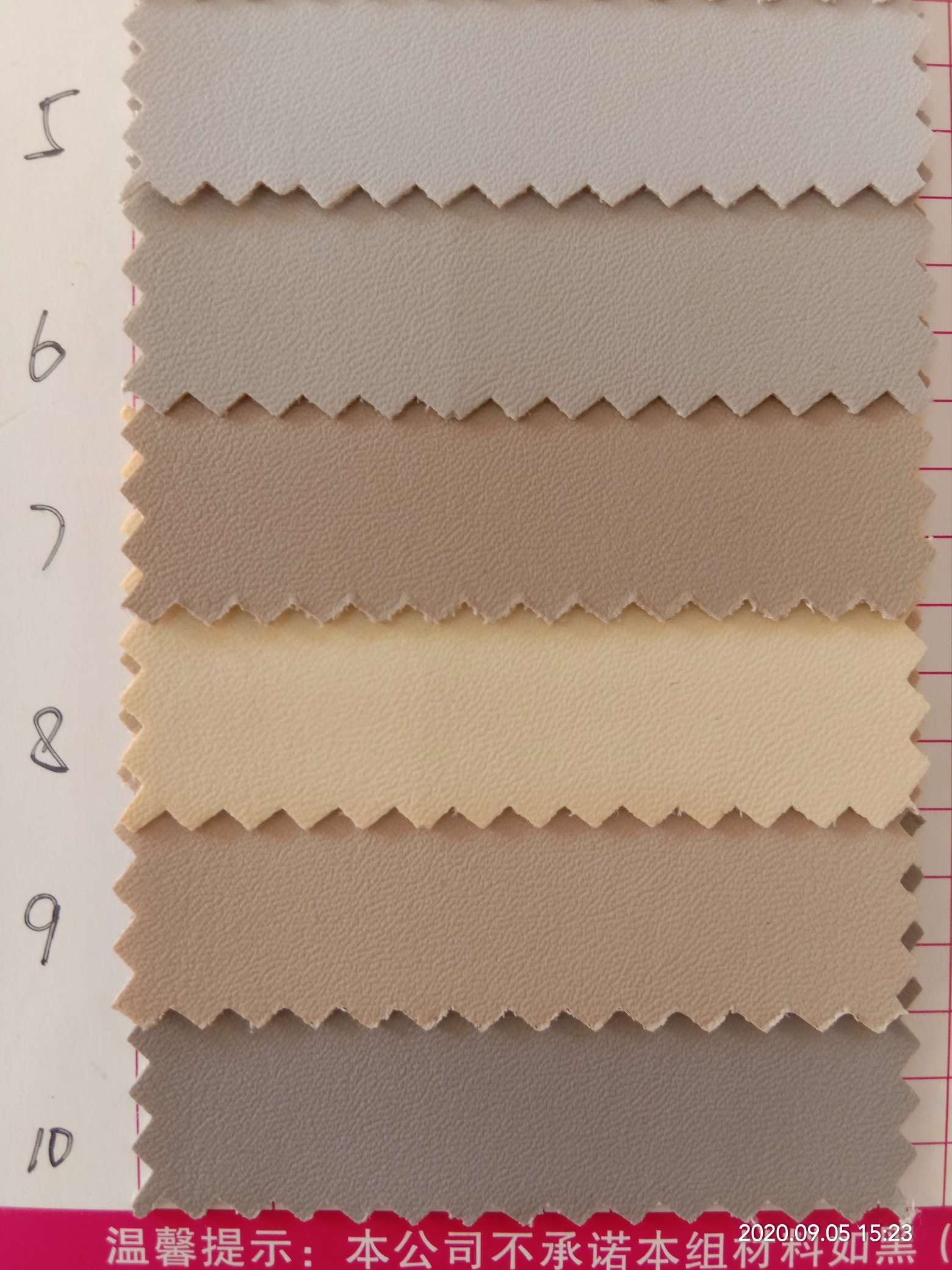 厂家直销箱包鞋子皮带原材料580A/B价格美丽质量优质详情图7