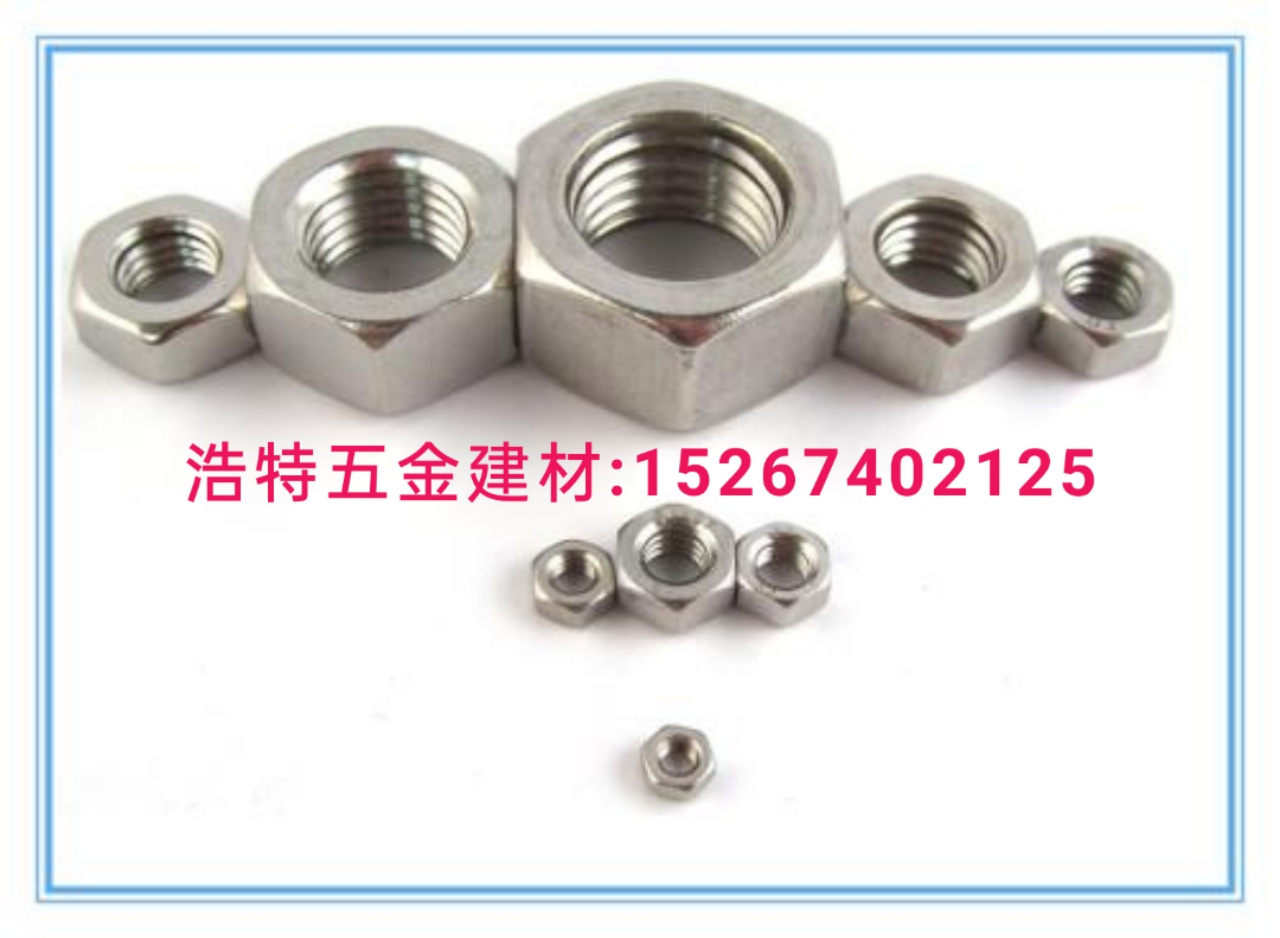 Outer hexagonal screws Standard screws nut expansion screws Wood screws tooth bar hexagonal drilling screws carriage bolt special type screws.