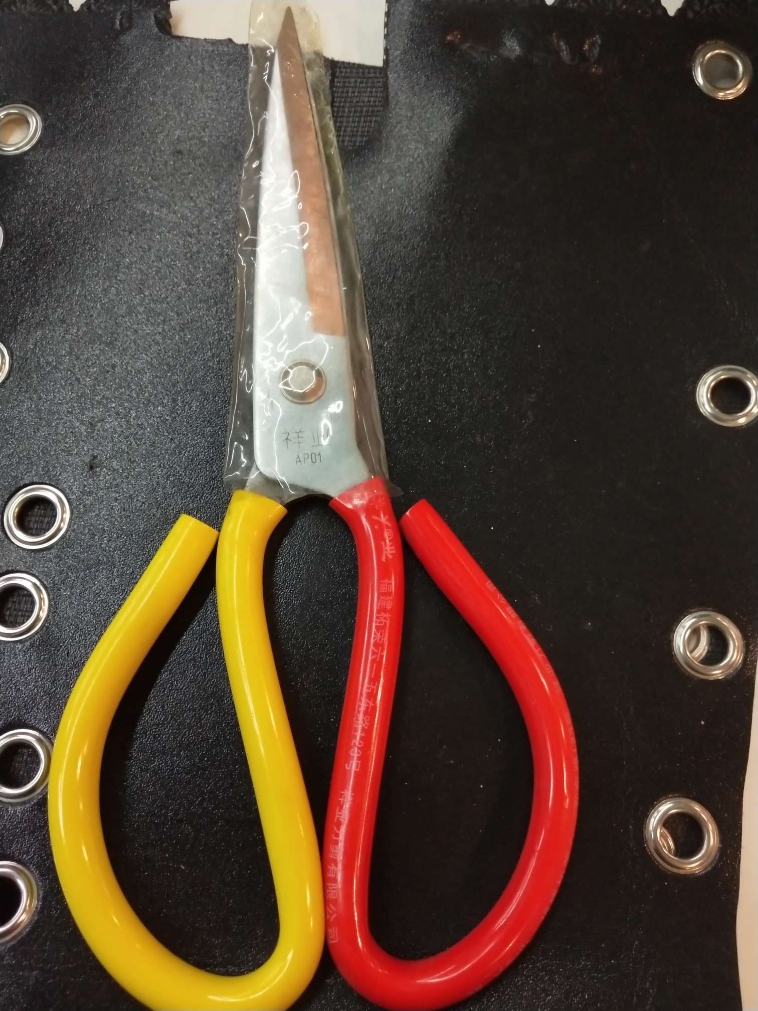 Xiangye P01/P02 leather Scissors Industrial scissors 25cm anti-rust civilian large scissors