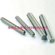 Standard screws and nuts Expansion screws Wood screws teeth outer hexagon inner hexagon drill tail screws Carriage bolt Special screw 1