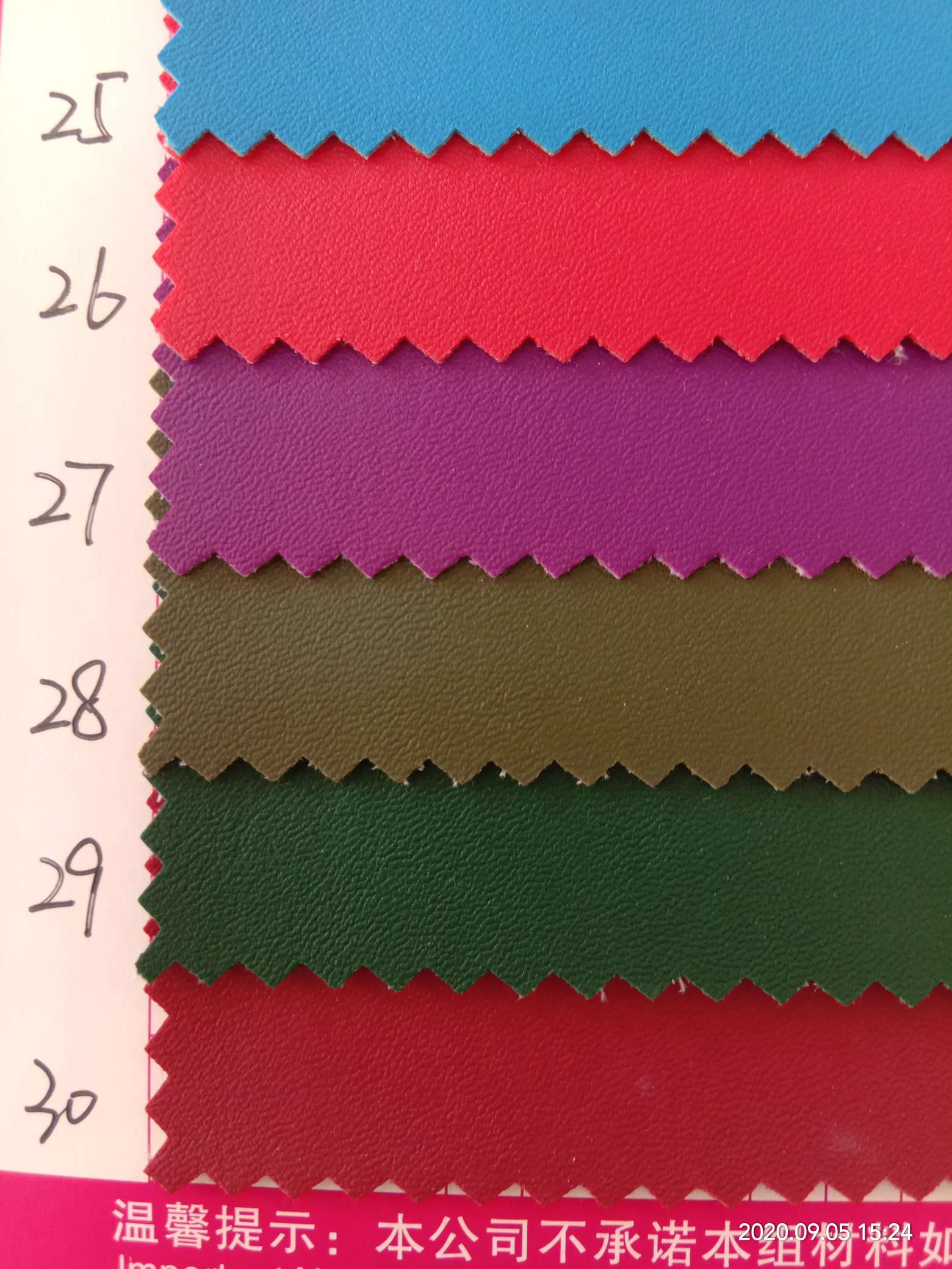 厂家直销箱包鞋子皮带原材料580A/B价格美丽质量优质详情图9