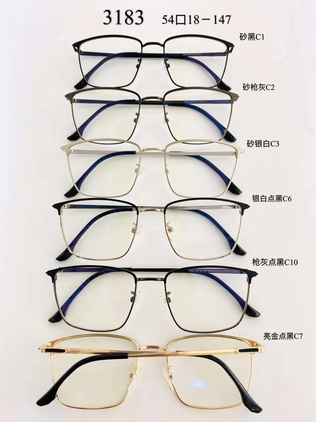 3183 steel alloy frame thumbnail