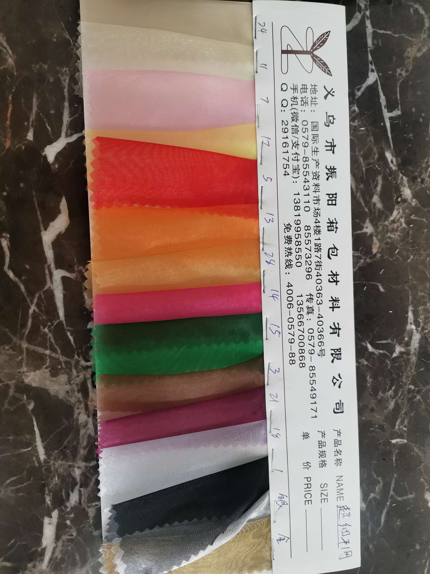 Nylon mesh thumbnail