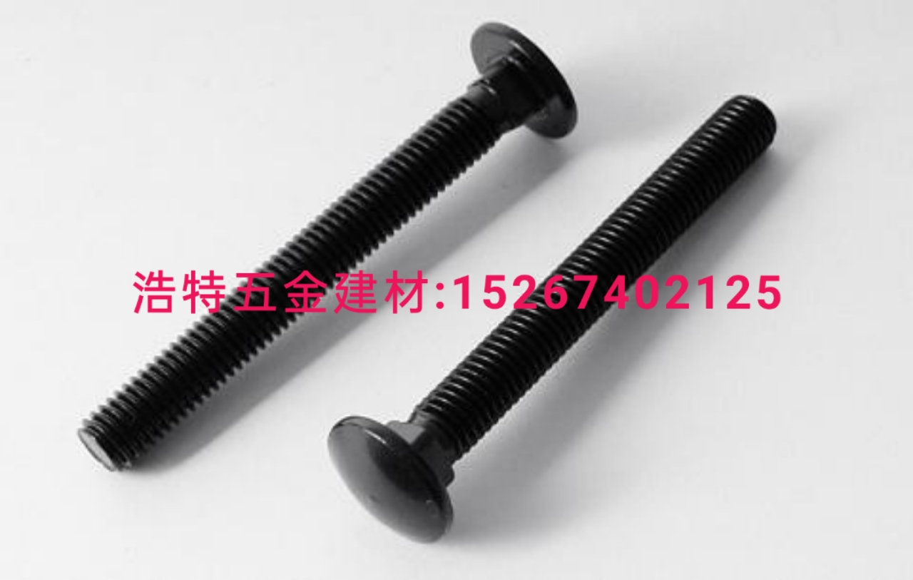 Carriage bolt hexagon socket screws Outer hexagon screws Galvanized standard screws nut expansion screws Wood screws Teeth drilling screws Special type screws.