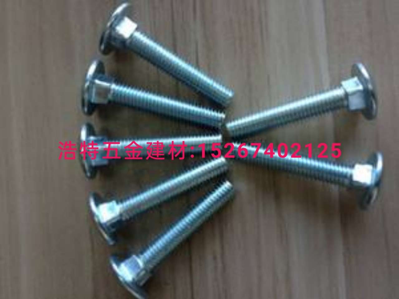 Carriage bolt hexagon socket screws Outer hexagon screws Standard screws nut expansion screws Wood screws Teeth drilling screws Special type screws.