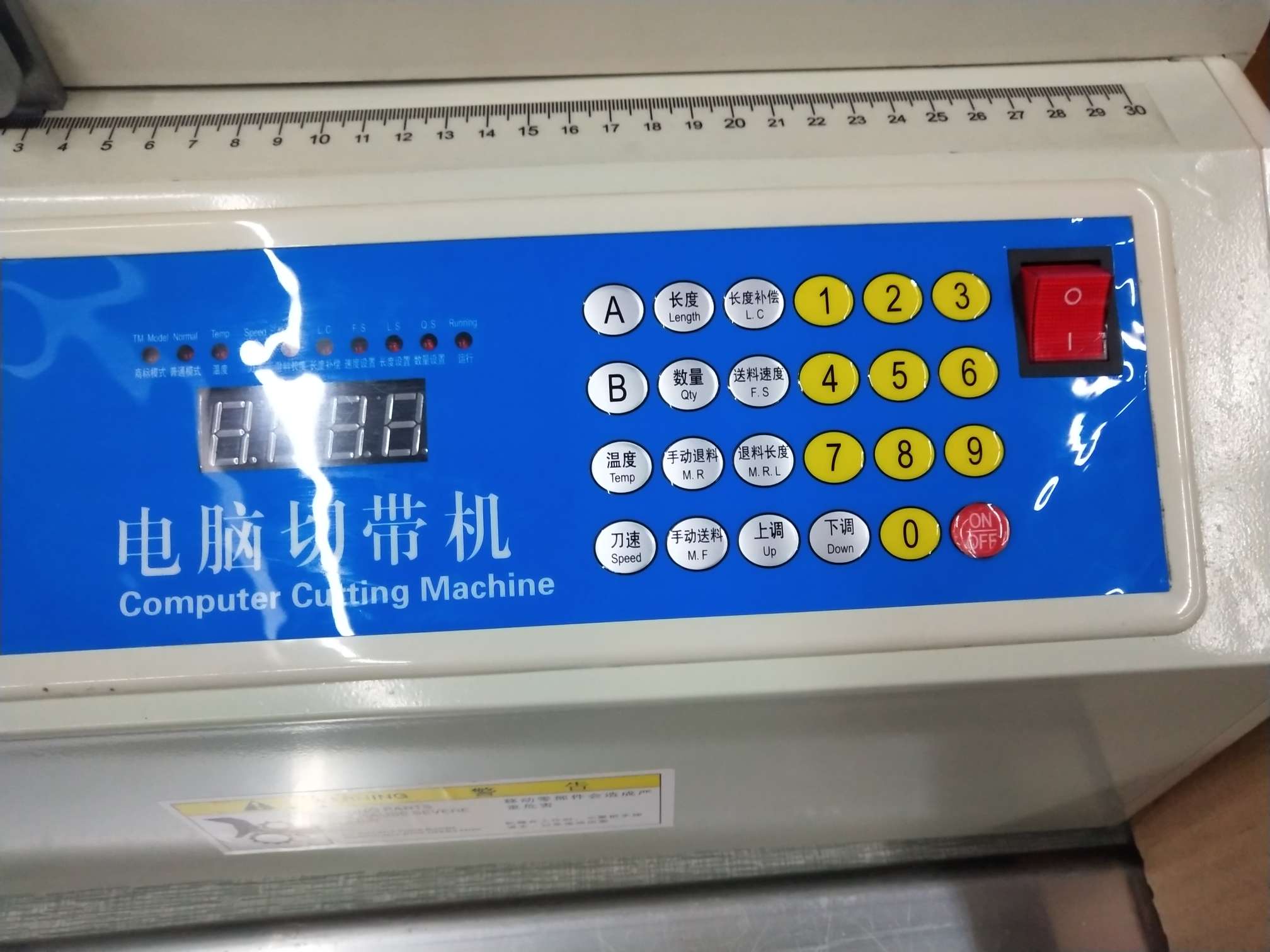 Fully automatic computerized cold and hot cutting machine for elastic bands, woven bands, Velcro and nose bridge strips pic 1