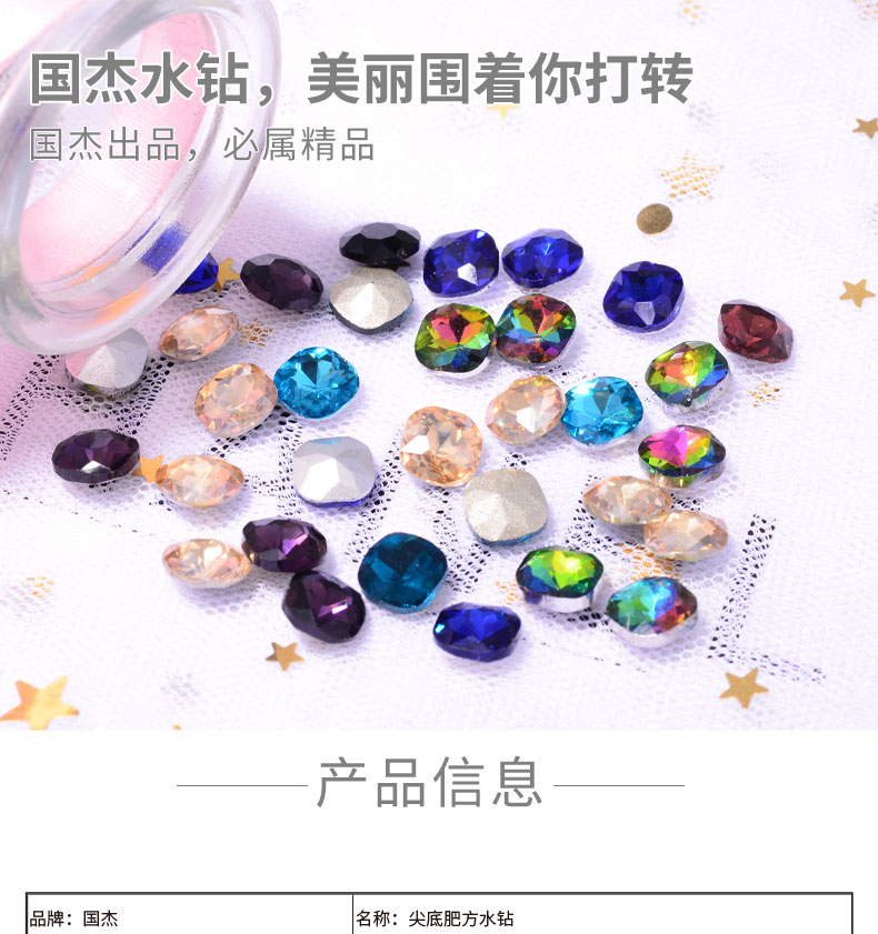 10*10mm factory direct sales of pointed-bottom irregular square crystal diamonds, pointed-bottom irregular glass diamonds, diy jewelry accessories, factory direct sales of pointed-bottom glass crystal diamonds, square water diamonds, ear stud items detail image 12