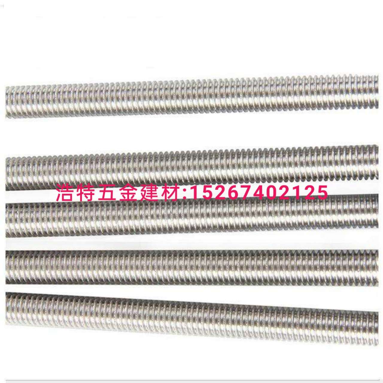 标准件螺丝螺母膨胀螺丝木螺丝牙条外六角内六角钻尾螺丝马车栓异型螺丝）