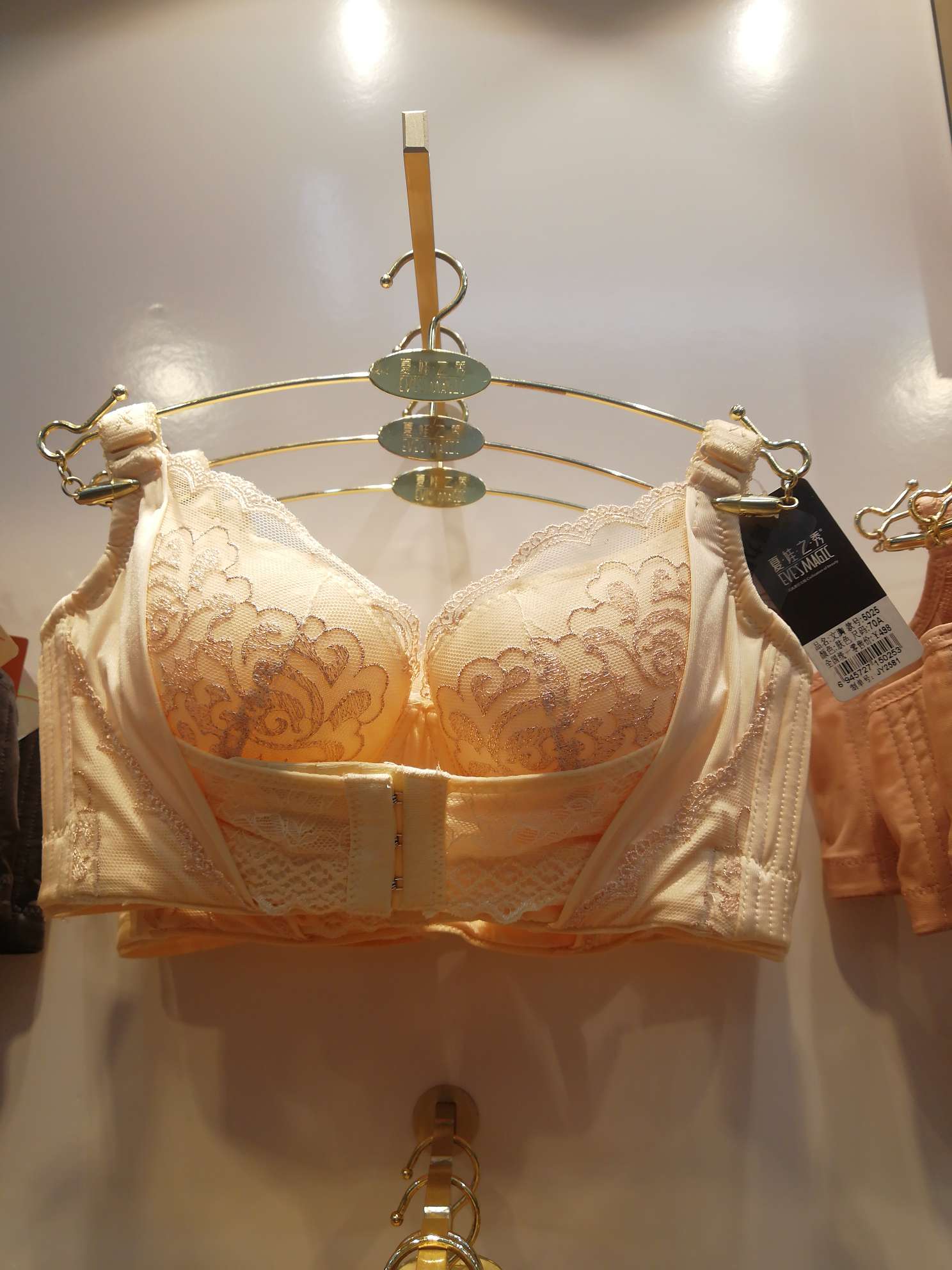 Payment: 5025A cup, B cup, skin color