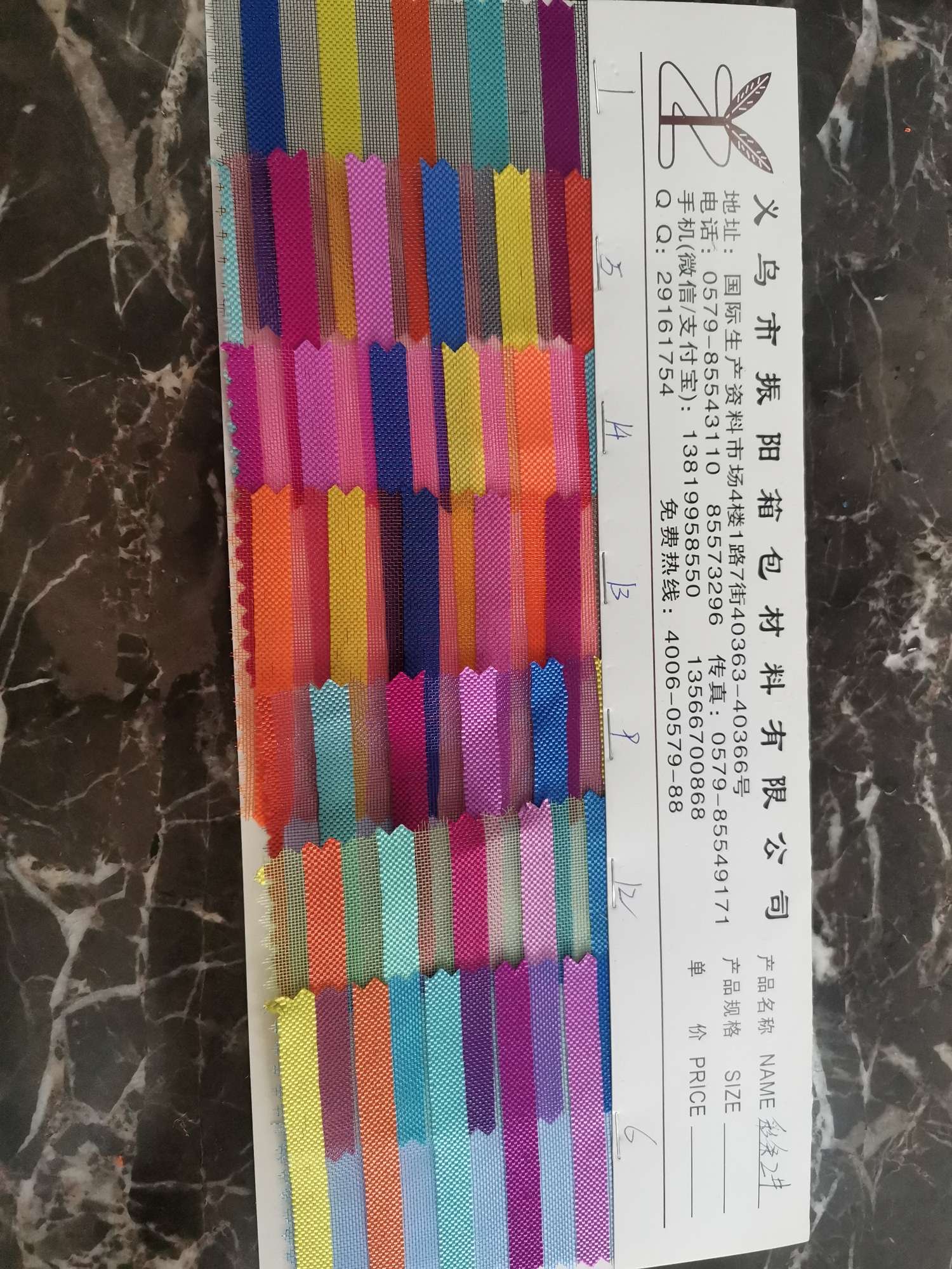 Polyester stripe 2 thumbnail