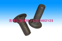 Carriage bolt hexagon socket screws Outer hexagon screws Standard screws nut expansion screws Wood screws Teeth drilling screws Special type screws