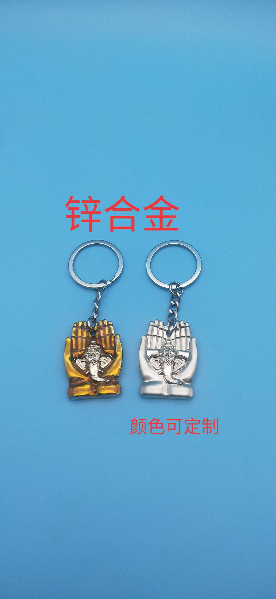 Guangdong zinc alloy Indian elephant keychain detail image 3